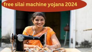 free silai machine yojana online apply 2024